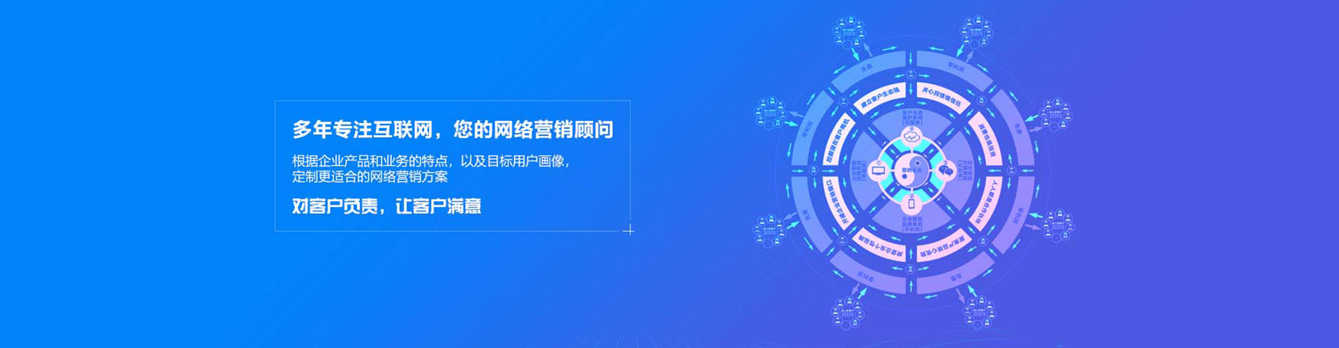 万华百度如何推广