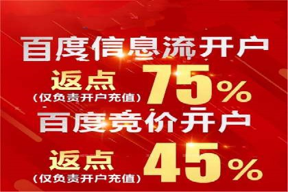 某企业成功运用360信息流广告的实战经验